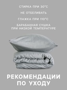 Постельное бельё 1.5-спальное «Монро», полисатин, серое - Фото 3