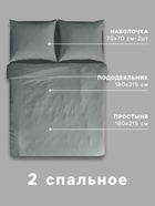 Постельное бельё 2-спальное «Монро», полисатин, серое - Фото 2