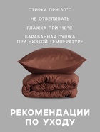 Постельное бельё 2-спальное «Монро», полисатин, цвет шоколадный - Фото 3
