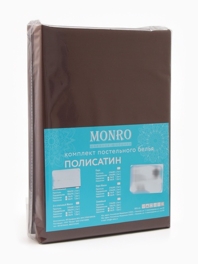Постельное бельё 2-спальное «Монро», полисатин, цвет шоколадный