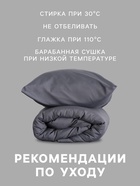 Постельное бельё 2-спальное «Монро», полисатин, цвет графит - Фото 3