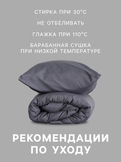 Постельное бельё 2-спальное «Монро», полисатин, цвет графит