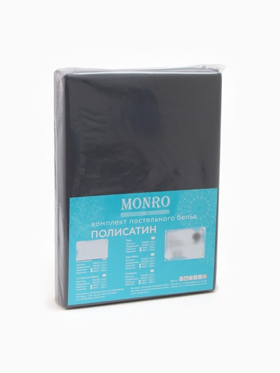 Постельное бельё 2-спальное «Монро», полисатин, цвет графит