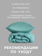 Постельное бельё 1.5-спальное «Монро», полисатин, цвет малахит - Фото 3