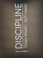 Шейкер спортивный «Discipline», 500 мл 10897067