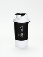 Шейкер спортивный «Делай», 500 мл 10897068