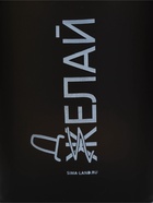 Шейкер спортивный «Делай», 500 мл 10897068