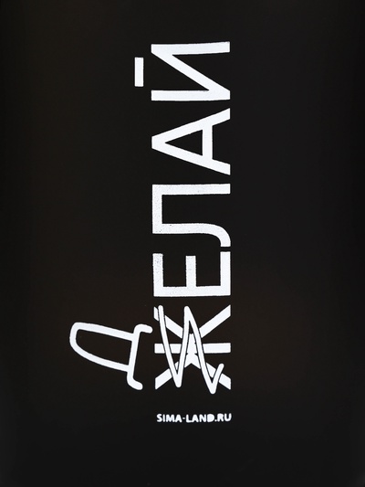 Шейкер спортивный «Делай», 500 мл