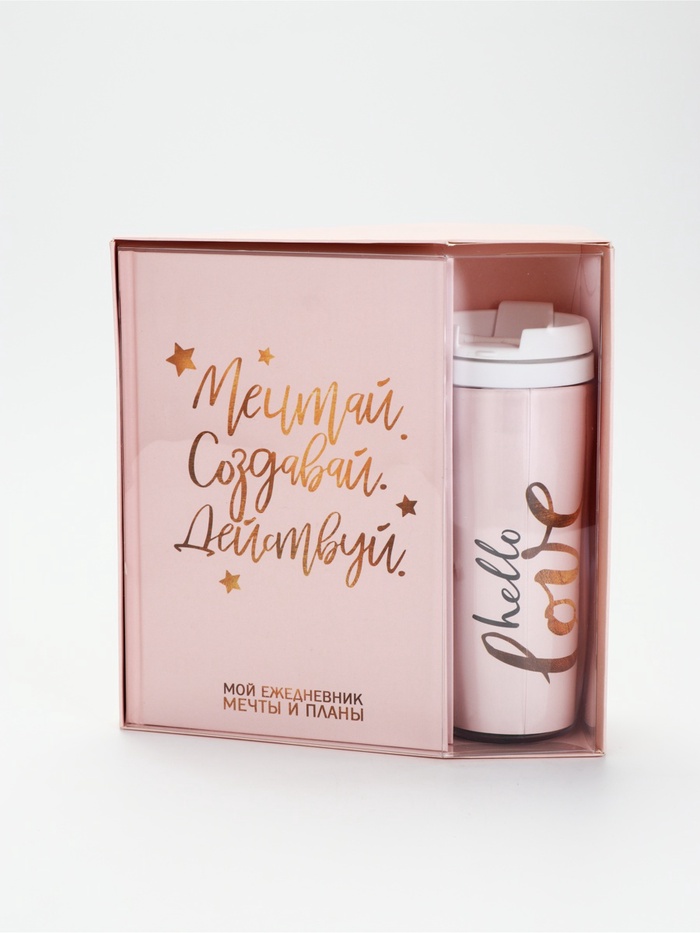 УЦЕНКА Подарочный набор «Мечтай. Создавай. Действуй» ежедневник+термостакан - Фото 1