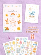 Первый альбом малыша, 64 стр.  (артикул 10927406)  большой выбор товаров оптом и в розницу по низким ценам с доставкой