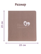 Первый альбом малыша, 64 стр.  (артикул 10927406)  большой выбор товаров оптом и в розницу по низким ценам с доставкой