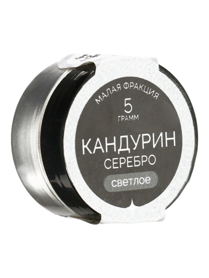 Кандурин светлое серебро, 5 г