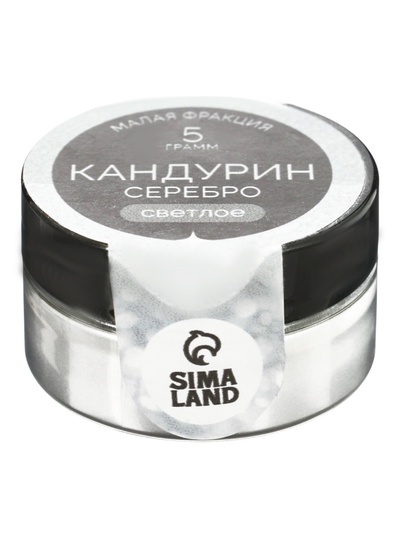 Кандурин светлое серебро, 5 г