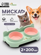 Миска двойная, 2×200 мл, 30×15.5×9 см, пластик, зелёная - фото 809618695