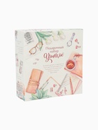 УЦЕНКА Подарочный набор ежедневник и термостакан «Дорогому учителю» - Фото 3