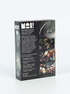 УЦЕНКА Метафорические ассоциативные карты «Сон на яву», 50 карт - Фото 2