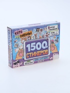 УЦЕНКА Книжное комплектное издание «Котомемы. 1500 стикеров», 5 книг, ролик, 3д стикеры - Фото 2