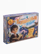 УЦЕНКА Книжное комплектное издание «Самый волшебный набор» + вложение (флажки, формочки, брелок) 108 - Фото 2