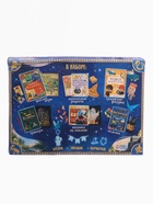 УЦЕНКА Книжное комплектное издание «Самый волшебный набор» + вложение (флажки, формочки, брелок) 108 - Фото 4