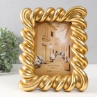 УЦЕНКА Фоторамка полистоун 13х18 см "Роял" золото 20х3,5х24,8 см - Фото 1