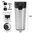 УЦЕНКА Термокружка, 380 мл, «Мастер К», сохраняет тепло 8 ч, с ситечком - Фото 2