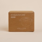 УЦЕНКА Кастрюля SL Home «Андалусия», 750 мл, d=14 см, h=7 см, с крышкой, на деревянной подставке, индукция, чугун, бежевая - Фото 4