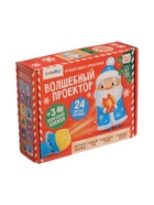 УЦЕНКА (НЕТ 1 КНИЖКИ) Игровой набор с проектором ZABIAKA «Волшебный проектор» свет. 3 сказки - Фото 2