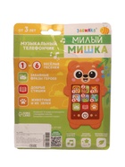 УЦЕНКА ЗАБИЯКА Музыкальный телефончик "Милый мишка" SL-07169 - Фото 3