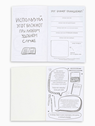 Смэшбук с раскраской антистресс А5, 180 л. «Котики»