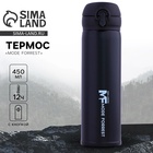 УЦЕНКА Термос с кнопкой Mode Forrest, 450 мл, время сохранения тепла 10-12 ч, чёрный - Фото 1