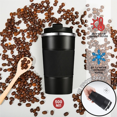 УЦЕНКА Термокружка Мастер К Original, 500 мл, сохраняет тепло 10 ч, нержавеющая сталь, чёрная