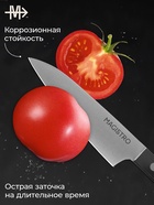 УЦЕНКА Нож кухонный овощной Magistro Hinshitsu, нержавеющая сталь, лезвие 10.6 см, длина 24 см, чёрный - Фото 2