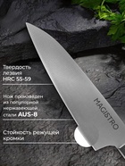 УЦЕНКА Нож кухонный овощной Magistro Hinshitsu, нержавеющая сталь, лезвие 10.6 см, длина 24 см, чёрный - Фото 3