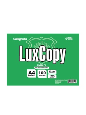 Бумага «LuxCopy», А4, 100 листов, 80 г/м², белизна 146% CIE, класс С 10988713