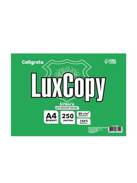 Бумага «LuxCopy», А4, 250 листов, 80 г/м², белизна 146% CIE, класс С 10988714