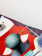 УЦЕНКА Набор бомбочек для ванны «Мишка», 3×40, морозная черника - Фото 4