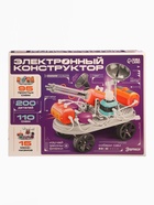 УЦЕНКА ЭВРИКИ Электронный конструктор, 201 деталь, 110 схем - Фото 3