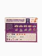 УЦЕНКА ЭВРИКИ Электронный конструктор, 201 деталь, 110 схем - Фото 4