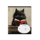 Тетрадь 12 листов лин ErichKrause Funny Friends, обл. мел картон, блок офсет 60 г/м² МИКС - Фото 3