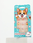 Детские накладные ногти «Корги», 12 шт. - фото 809618851