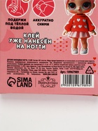 Детские накладные ногти «Ты-милашка!», 12 шт. - фото 123132282