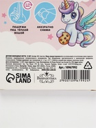 Детские накладные ногти «Единорожка», 12 шт. - фото 123132288