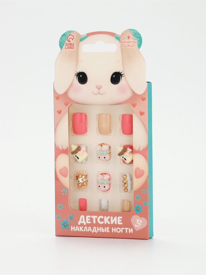 Детские накладные ногти «Плюшевый зайка», 12 шт.