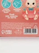 Детские накладные ногти «Плюшевый зайка», 12 шт. - фото 123132294