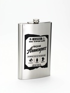 Фляга "Жидкий антистресс", 1920 мл  (артикул 10969324)  большой выбор товаров оптом и в розницу по низким ценам с доставкой