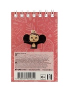 Блокнот А6 BG «Чебурашка», 40 листов в клетку, на гребне, МИКС 11015642