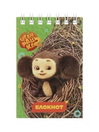 Блокнот А6 BG «Чебурашка», 40 листов в клетку, на гребне, МИКС 11015642