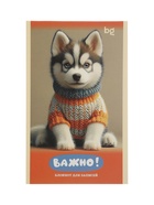 Блокнот А6 BG «Милые пушистики», 32 листа в клетку, на скрепке, МИКС 11015649