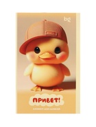 Блокнот А6 BG «Милые пушистики», 32 листа в клетку, на скрепке, МИКС 11015649