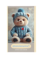 Блокнот А6 BG «Милые пушистики», 32 листа в клетку, на скрепке, МИКС 11015649